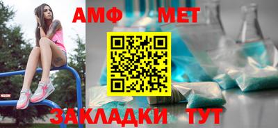 МДМА Абакан