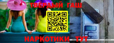 мяу мяу кристалл Заволжье