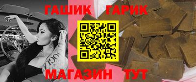 герыч Бугуруслан