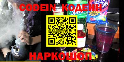 кокаин Жуковский