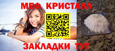 меф Заводоуковск