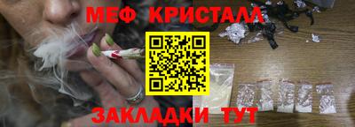 меф Заводоуковск