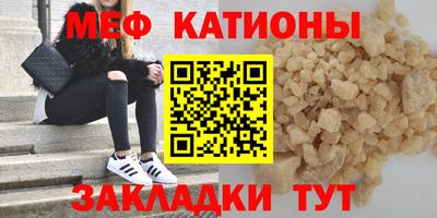 МДМА Будённовск