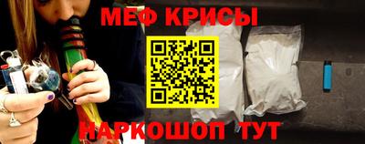 меф Заводоуковск