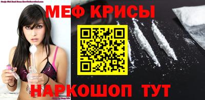 гашик Комсомольск-на-Амуре