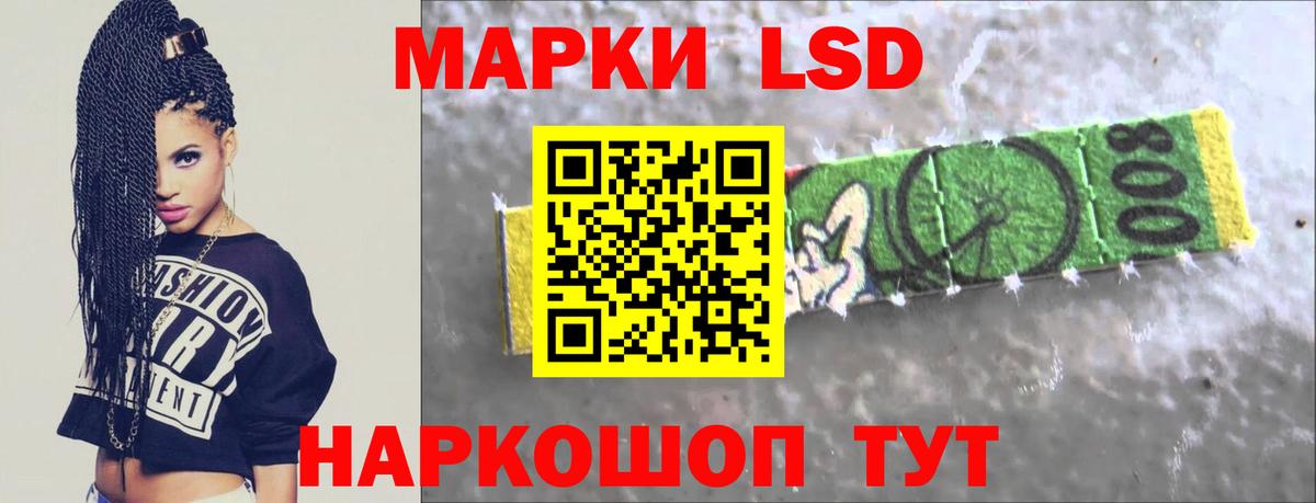 LSD-25 экстази  Луховицы  Лсд 25 экстази ecstasy  Лсд 25 экстази кислота 