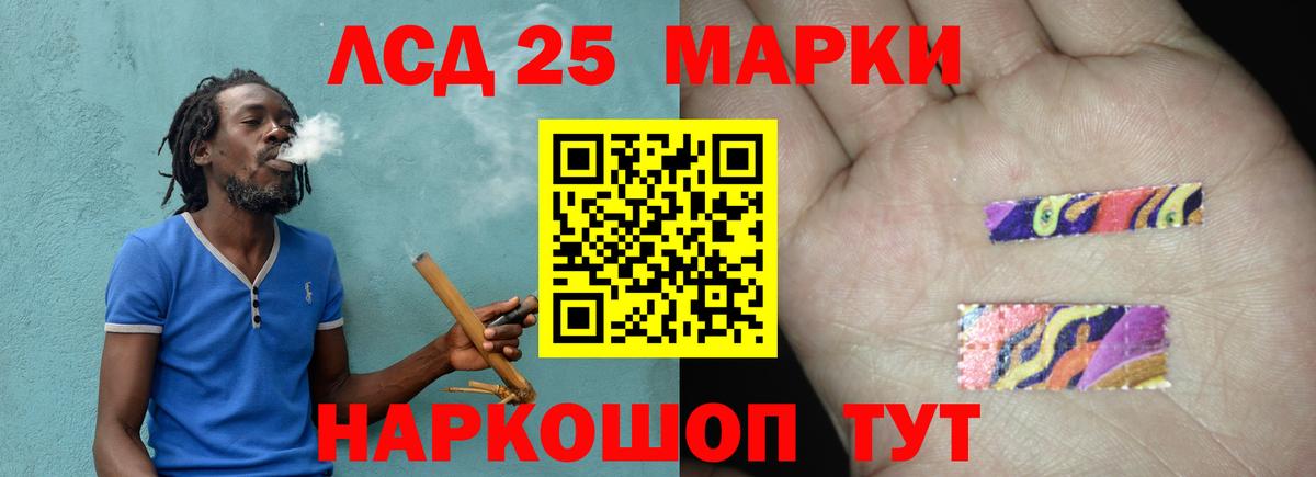 ЛСД экстази ecstasy  Вход с VPN  Луховицы 