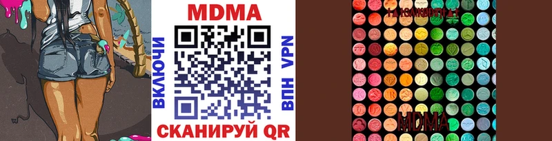 МДМА молли  Луховицы 