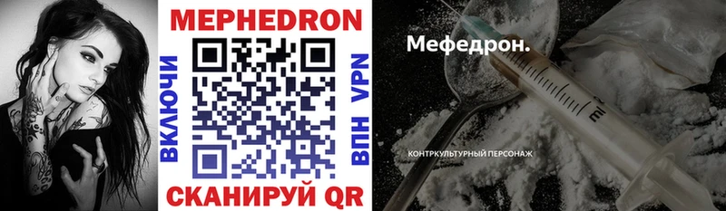 OMG рабочий сайт Луховицы МЕФ mephedrone