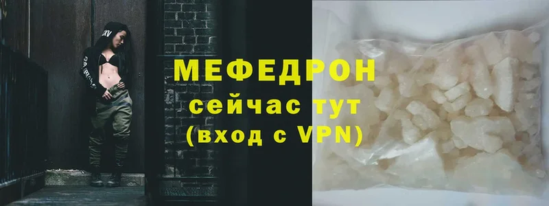 Меф VHQ  Луховицы 