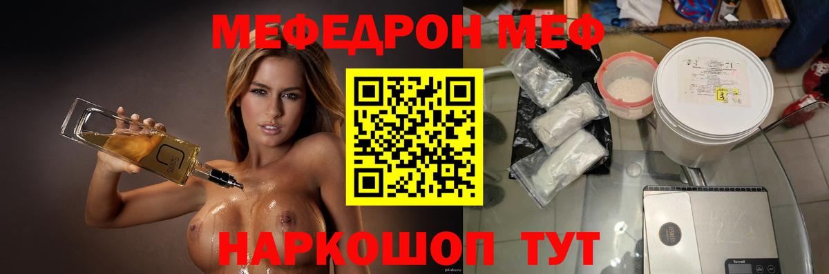 МЕФ кристаллы  Луховицы  Cocaine  Вход с VPN  Cocaine  ЭКСТАЗИ 