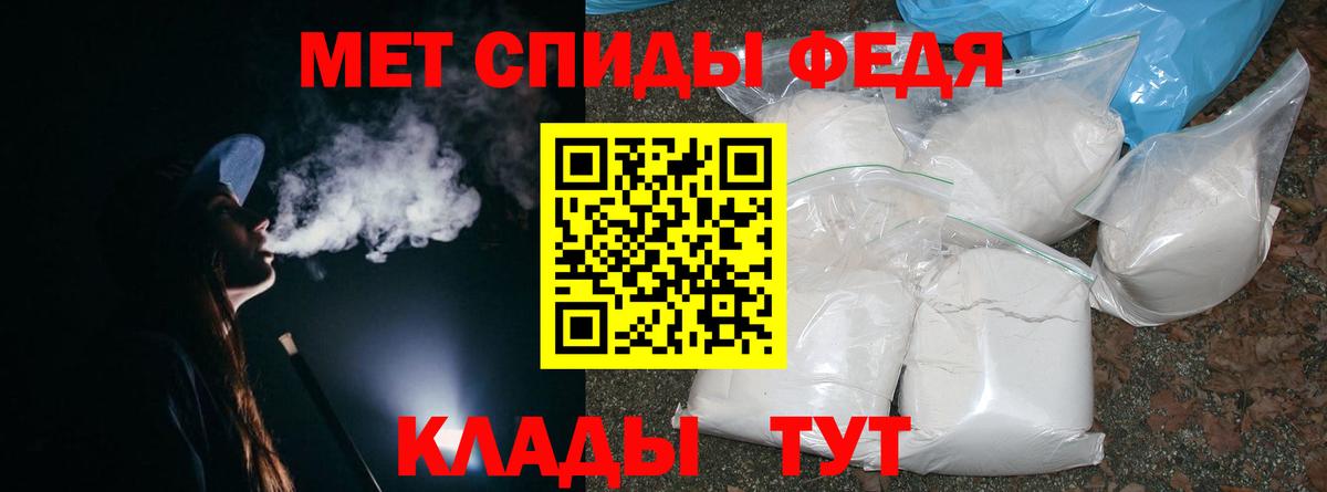 Метамфетамин витя Луховицы