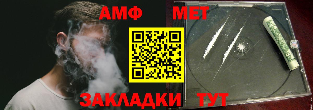 Первитин пудра Луховицы