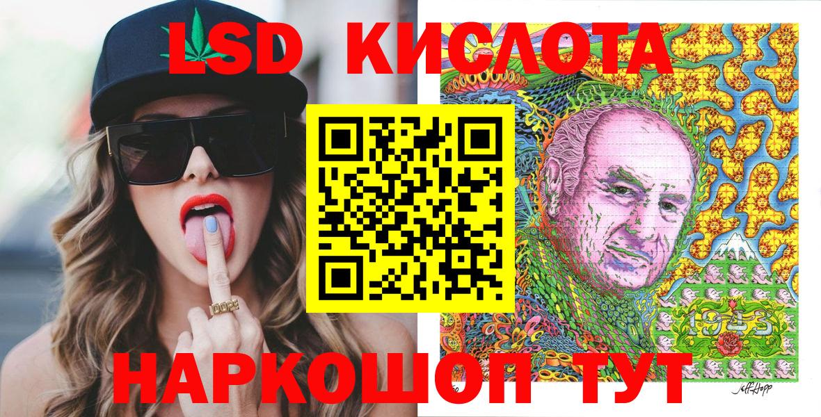 Марки 25I-NBOMe 1,8мг  Луховицы 