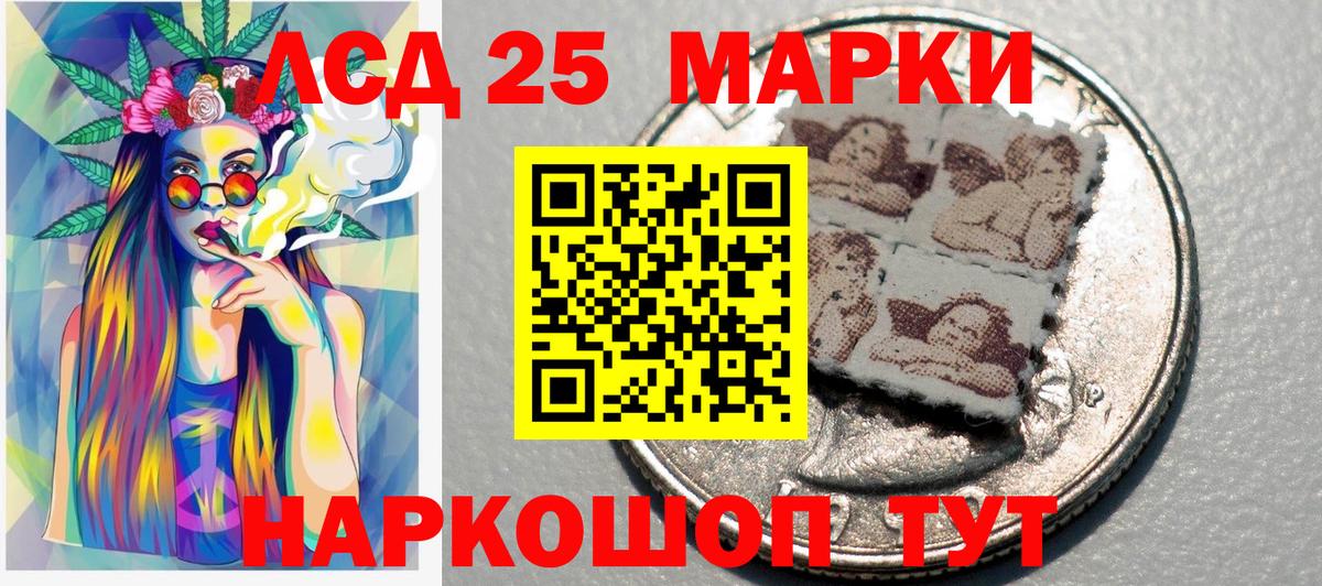 дарнет шоп  Наркотические марки 1500мкг  Вход с VPN  Луховицы 