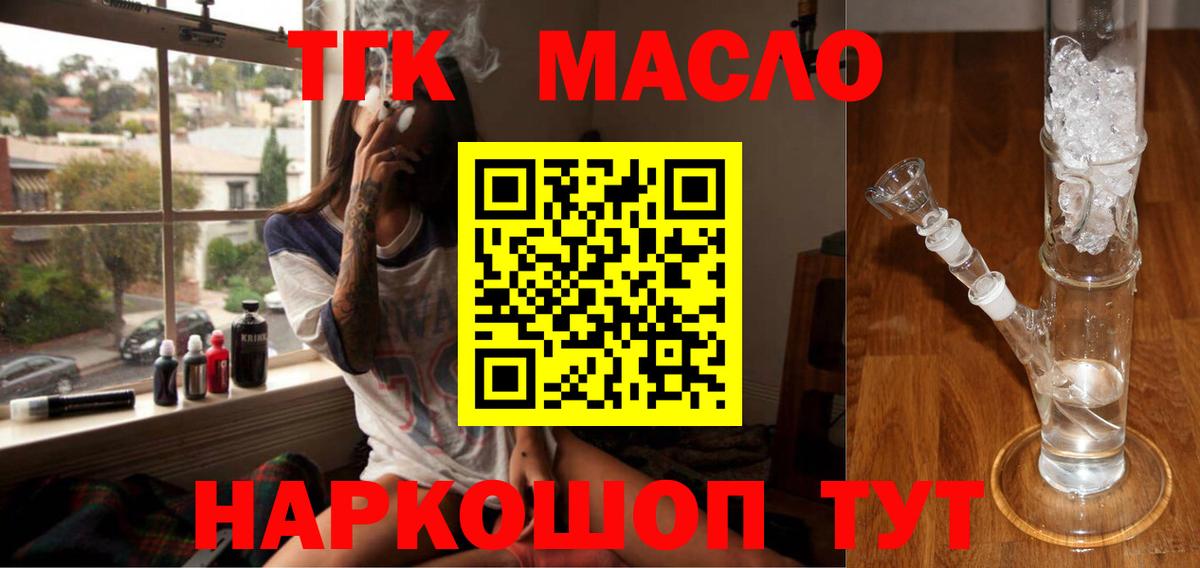  COCAIN Луховицы