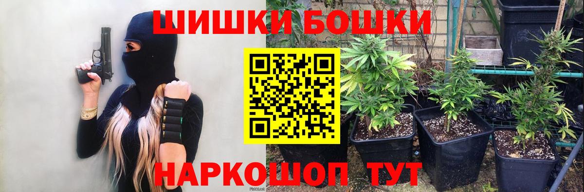 Бошки марихуана сатива  Бошки Шишки ГИДРОПОН  Вход с VPN  Луховицы  Конопля марихуана  Бошки марихуана марихуана 