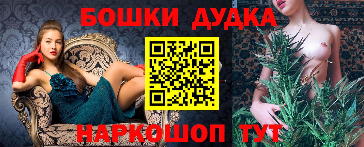Бошки марихуана индика Луховицы